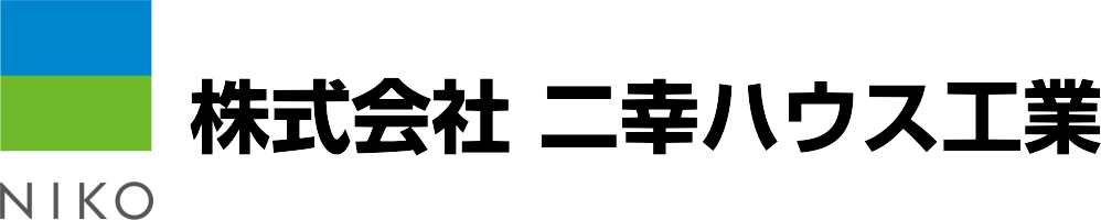 株式会社二幸ハウス工業